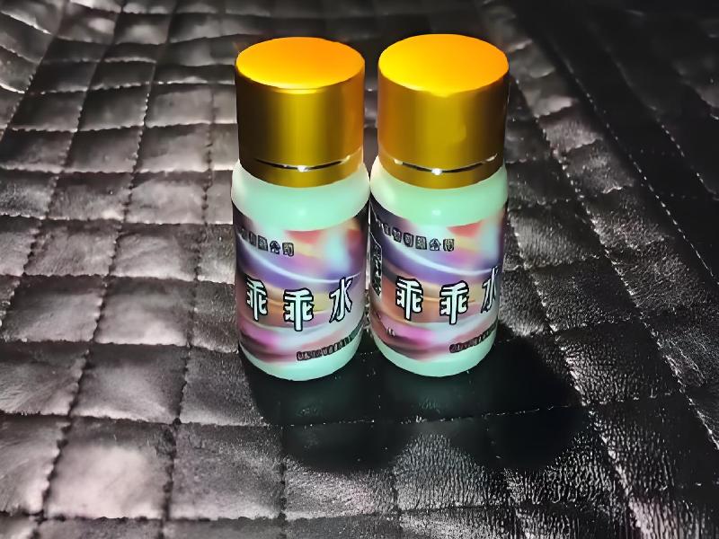 女士专用口服药水5371-8L2E型号